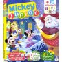 Abonnement à Mickey Junior 1 an à 34€ [Terminé]
